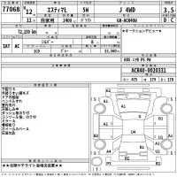Toyota ESTIMA лот № 77068 оценка 3.5  с аукциона в Японии 2