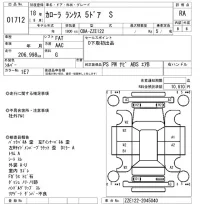 Toyota COROLLA RUNX лот № 1712 оценка RA  с аукциона в Японии 8