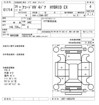 Honda ACCORD лот № 1714 оценка 4  с аукциона в Японии 8
