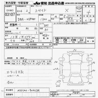 Toyota SPADE лот № 3107 оценка 4  с аукциона в Японии 9