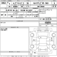Daihatsu MOVE CANBUS лот № 3062 оценка 5  с аукциона в Японии 2