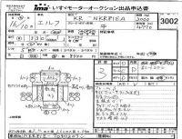 Isuzu ELF лот № 3002 оценка 3  с аукциона в Японии 4