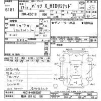 Toyota PASSO лот № 6181 оценка 3.5  с аукциона в Японии 11