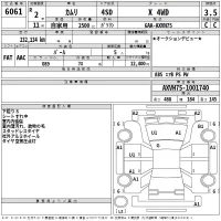 Toyota CAMRY лот № 6061 оценка 3.5  с аукциона в Японии 2