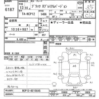 Toyota PLATZ лот № 6187 оценка 3.5  с аукциона в Японии 11