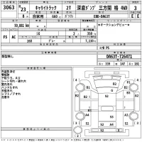 Suzuki CARRY TRUCK лот № 3063 оценка 3  с аукциона в Японии 2