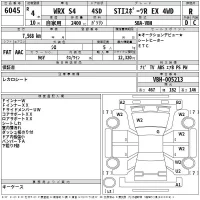 Subaru WRX лот № 6045 оценка R  с аукциона в Японии 2