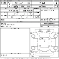 Toyota ALPHARD лот № 2128 оценка 4  с аукциона в Японии 2