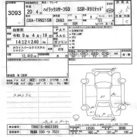 Toyota HILUX SURF лот № 3093 оценка 3.5  с аукциона в Японии 6
