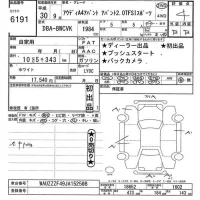 Audi A4 лот № 6191 оценка 4  с аукциона в Японии 11