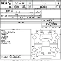 Suzuki CHEVROLET MW лот № 77090 оценка 4  с аукциона в Японии 2