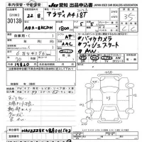 Audi A4 лот № 30138 оценка 3.5  с аукциона в Японии 9
