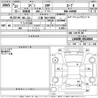 Daihatsu Copen лот № 3065 оценка 4  с аукциона в Японии 2