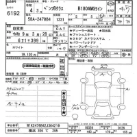 Mercedes-Benz B CLASS лот № 6192 оценка 4.5  с аукциона в Японии 11