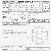 Toyota CAMRY лот № 30145 оценка 3.5  с аукциона в Японии 9