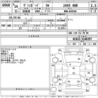Toyota VANGUARD лот № 6068 оценка 3.5  с аукциона в Японии 2