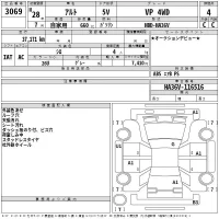 Suzuki ALTO VAN лот № 3069 оценка 4  с аукциона в Японии 2