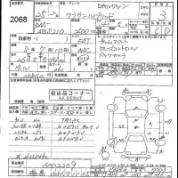 Toyota CROWN лот № 2068 оценка 3  с аукциона в Японии 5