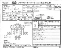 Hino DUTRO лот № 3009 оценка 3  с аукциона в Японии 4