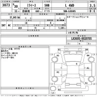Daihatsu MIRA E S лот № 3073 оценка 3.5  с аукциона в Японии 2
