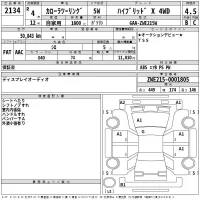 Toyota COROLLA TOURING лот № 2134 оценка 4.5  с аукциона в Японии 2