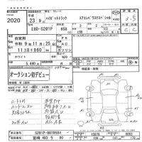 Daihatsu HIJET TRUCK лот № 2020 оценка 3.5  с аукциона в Японии 5