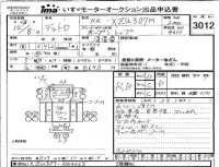 Hino DUTRO лот № 3012 оценка RB  с аукциона в Японии 4