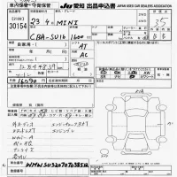 BMW MINI лот № 30154 оценка 3.5  с аукциона в Японии 9