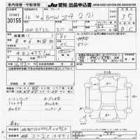 BMW Z4 лот № 30155 оценка 3.5  с аукциона в Японии 9