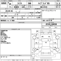 Suzuki SWIFT лот № 6060 оценка 3.5  с аукциона в Японии 2