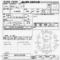 Toyota BB лот № 30160 оценка 3.5  с аукциона в Японии 9
