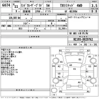 Toyota LAND CRUISER PRADO лот № 6074 оценка 3.5  с аукциона в Японии 2
