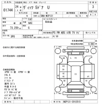 Toyota VITZ лот № 1744 оценка 3  с аукциона в Японии 8