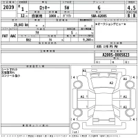 Daihatsu ROCKY лот № 2039 оценка 4.5  с аукциона в Японии 2