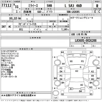 Daihatsu MIRA E S лот № 77112 оценка R  с аукциона в Японии 2