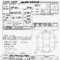 BMW 5-Series лот № 30161 оценка 3.5  с аукциона в Японии 9