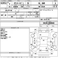 Toyota TOWN ACE VAN лот № 62052 оценка 3  с аукциона в Японии 2