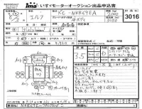 Isuzu ELF лот № 3016 оценка 3.5  с аукциона в Японии 4