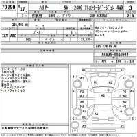 Toyota HARRIER лот № 70290 оценка 3  с аукциона в Японии 2