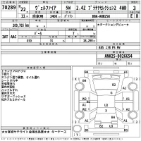 Toyota VELLFIRE лот № 70289 оценка 3  с аукциона в Японии 2