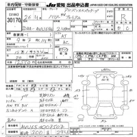 Toyota HARRIER лот № 30170 оценка R  с аукциона в Японии 9