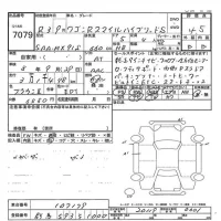 Suzuki WAGON R SMILE лот № 7079 оценка 4.5  с аукциона в Японии 7