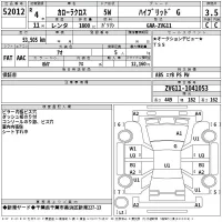 Toyota COROLLA CROSS лот № 52012 оценка 3.5  с аукциона в Японии 2