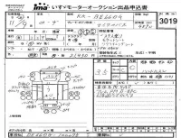 Mitsubishi ROSA лот № 3019 оценка 3.5  с аукциона в Японии 4