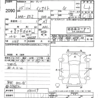 Honda INSIGHT лот № 2090 оценка 4  с аукциона в Японии 5