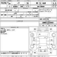 Toyota NOAH лот № 70296 оценка 3.5  с аукциона в Японии 2