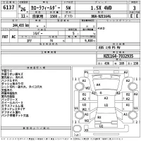 Toyota COROLLA FIELDER лот № 6137 оценка 3  с аукциона в Японии 2