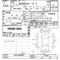 Mitsubishi EK X SPACE лот № 6305 оценка 4  с аукциона в Японии 10
