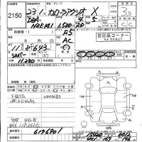 Toyota COROLLA AXIO лот № 2150 оценка 3.5  с аукциона в Японии 5