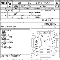 Toyota IST лот № 24078 оценка RA  с аукциона в Японии 2